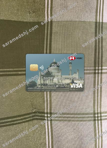 Brunei HSBC bank visa card photolook front
